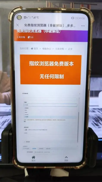比特浏览器环境内定位功能怎么开启？