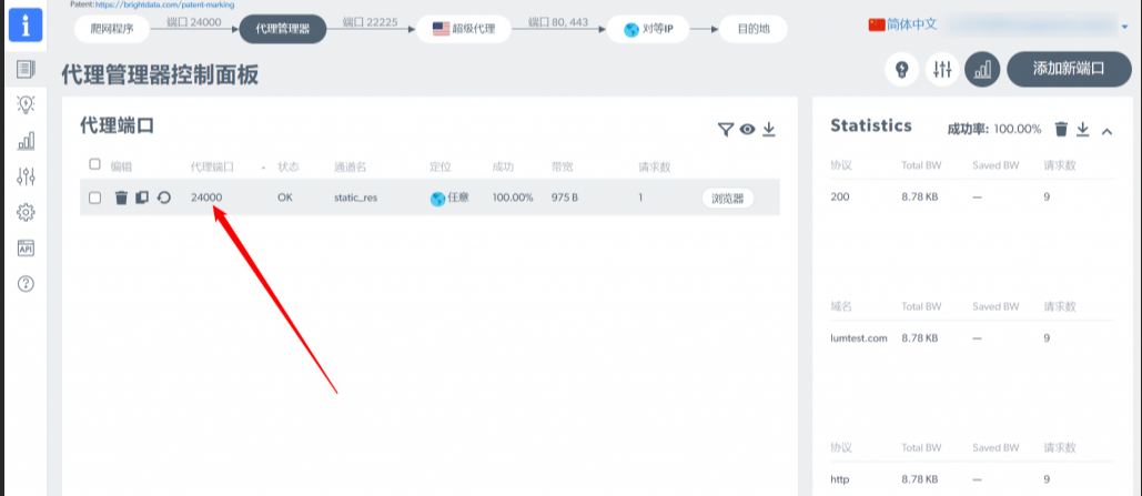 比特浏览器环境批量迁移工具在哪？